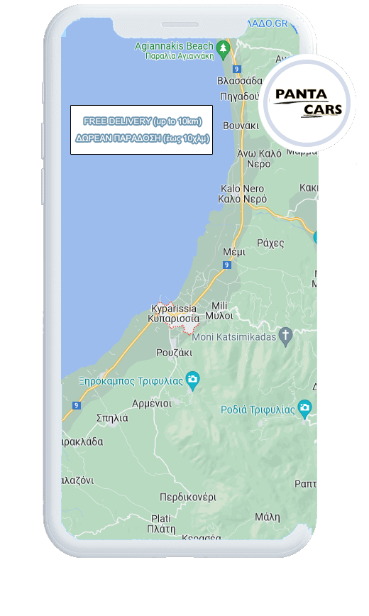 Kyparissia map on phone screen